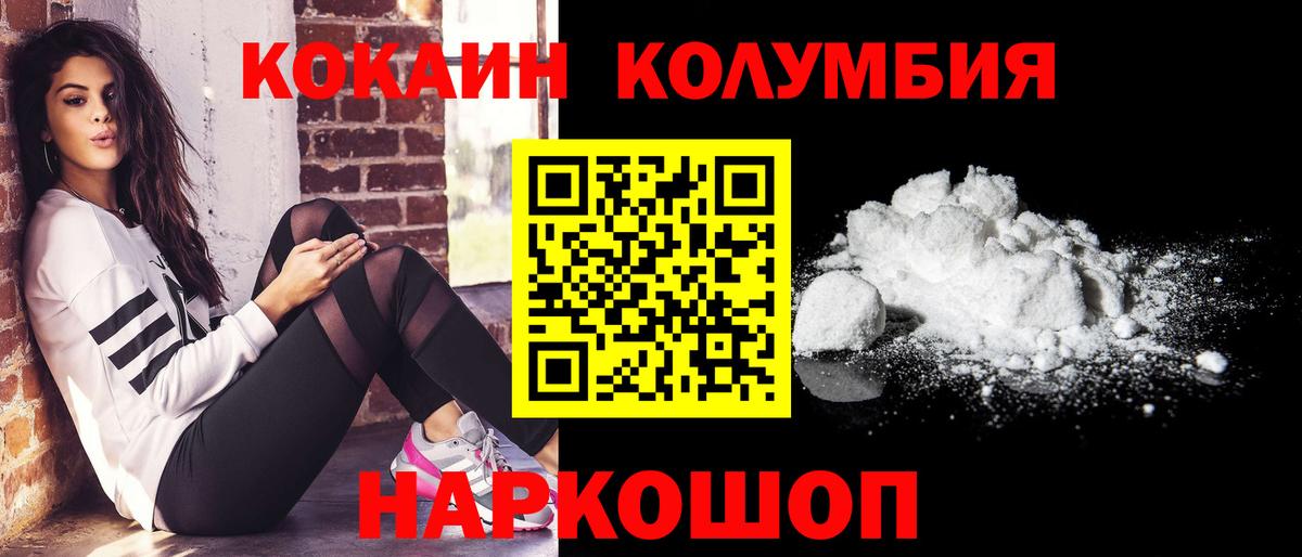 COCAIN Боливия Изобильный