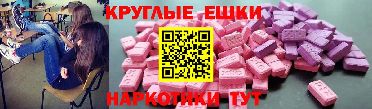 ЭКСТАЗИ диски Изобильный