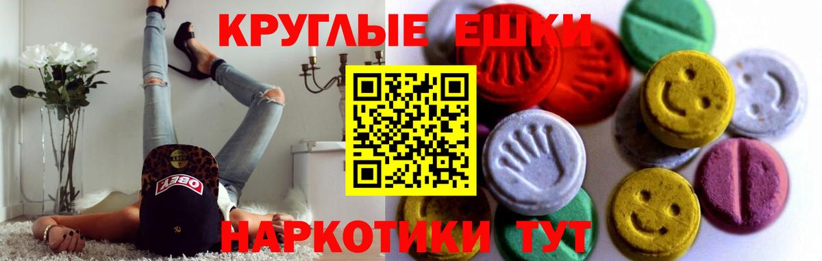 Изобильный  ЭКСТАЗИ 99%  Ecstasy  Вход с VPN 