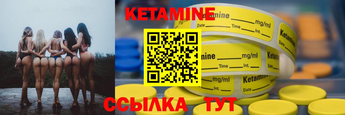 OMG tor  КЕТАМИН ketamine  Вход с VPN  Изобильный 
