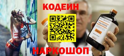 первитин Краснодар