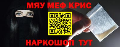 спайс Краснокаменск