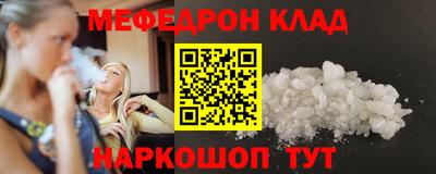 первитин Краснодар