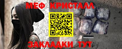 первитин Краснодар