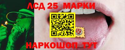 спайс Краснокаменск