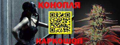 спайс Краснокаменск