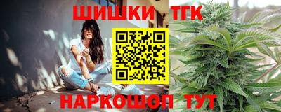 спайс Краснокаменск