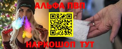 спайс Краснокаменск