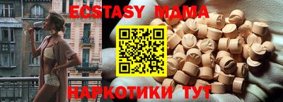 первитин Краснодар