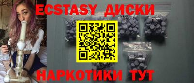 первитин Краснодар