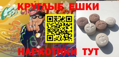 спайс Краснокаменск