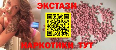 спайс Краснокаменск