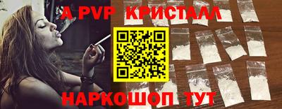 твердый Краснознаменск