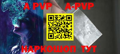 первитин Краснодар