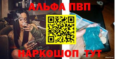 спайс Краснокаменск