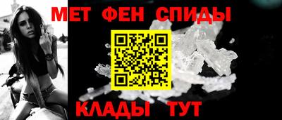 первитин Краснодар
