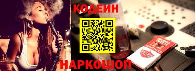 первитин Краснодар