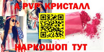твердый Краснознаменск