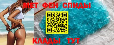 спайс Краснокаменск