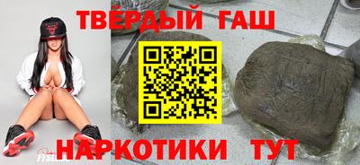 спайс Краснокаменск