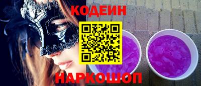 первитин Краснодар