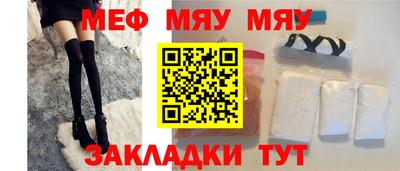 первитин Краснодар