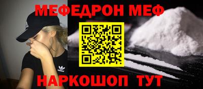 твердый Краснознаменск