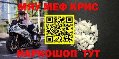 первитин Краснодар