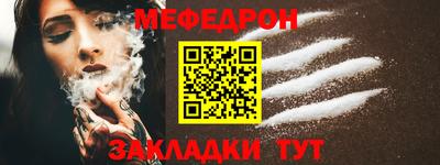 твердый Краснознаменск