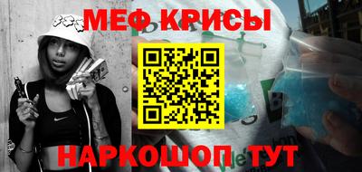 спайс Краснокаменск