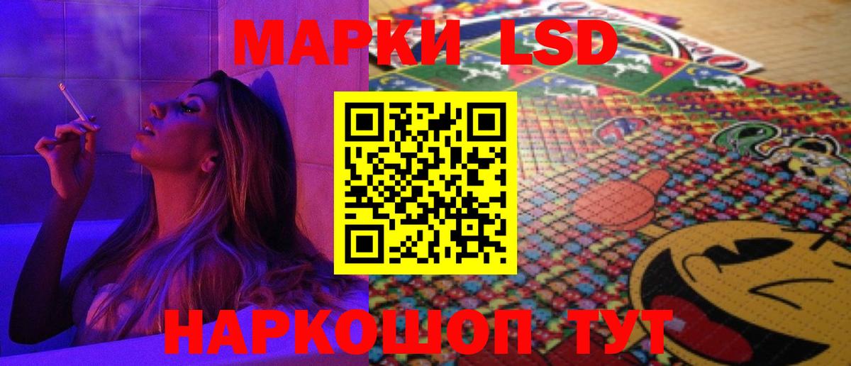Лсд 25 экстази ecstasy Изобильный