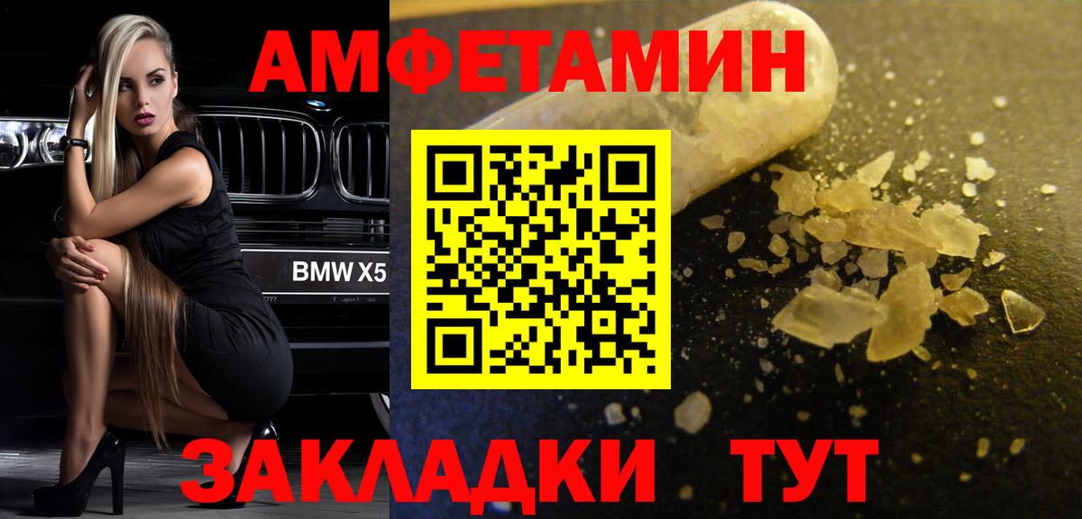 Метамфетамин Methamphetamine  Вход с VPN  Метамфетамин Methamphetamine  Изобильный 