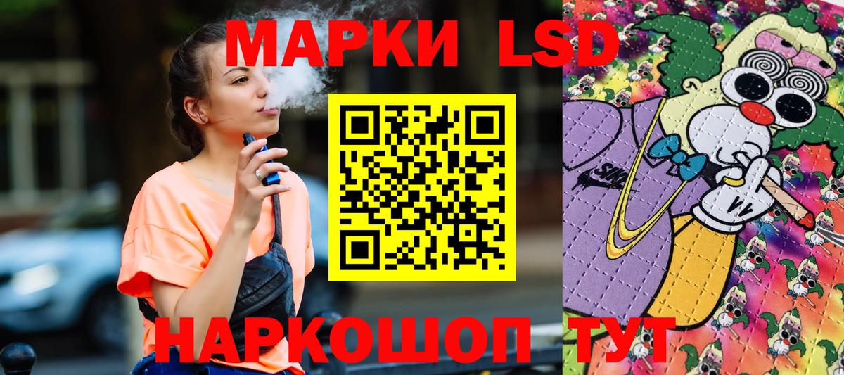 Марки 25I-NBOMe 1,5мг Изобильный