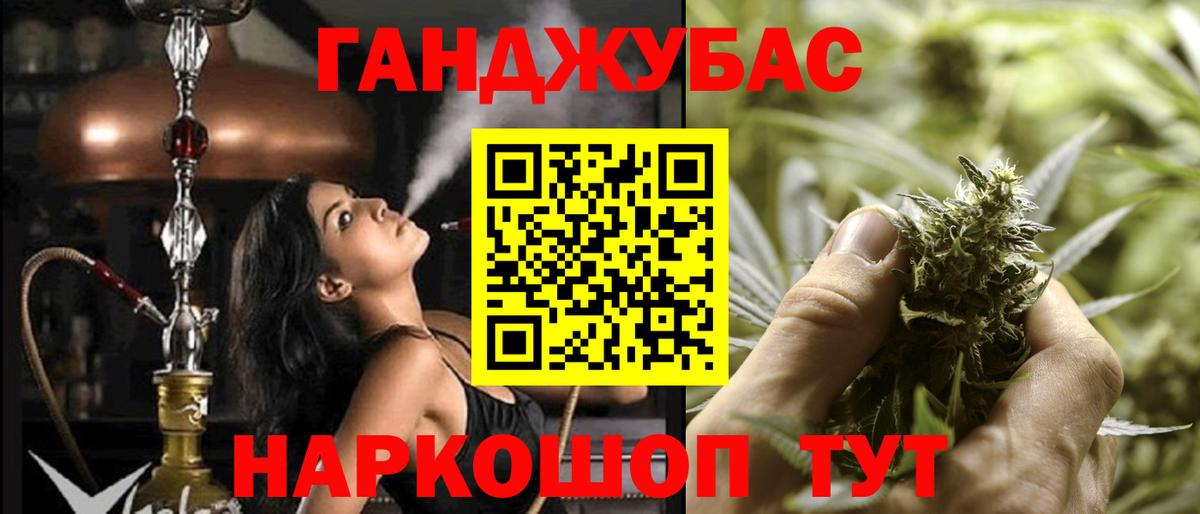Бошки Шишки THC 21%  Конопля White Widow  Вход с VPN  Изобильный  Канабис SATIVA & INDICA 